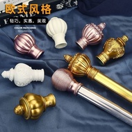 Roman Rod Decorative Head Curtain Rod Head Universal Plug Cap Art Sealing Thickened New Old Style Curtain Accessories Accessories