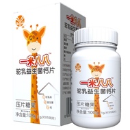 Camel Tablets Probiotics One Meter 100 Calcium Tablets Jinyuan 9.24 Eight Eight Eight Milk