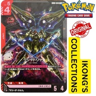 LR Kshatriya - GD01-044 - Newtype Rising [GD01] - Gundam Card Game