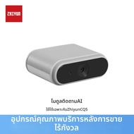 ZHIYUN | โมดูล AI CQ5
