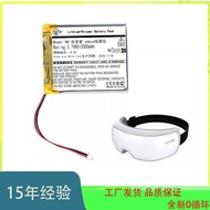 Suitable for Shiduoai sdeye Massager Eye Mask Rechargeable Battery 603443