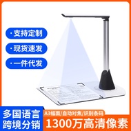 Jiupai kupar13MA3A4High Definition Document Camera Scanner document scanner Free Software Provided