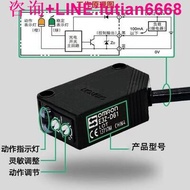 歐姆龍光電開關E3Z-D61  R61  T61漫反射對射傳感器三線24V  詢價