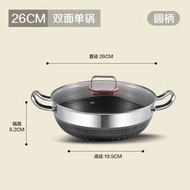 26cm---316不銹鋼湯鍋加厚不沾鍋家用多功能炒菜鍋電磁爐燃氣三層鋼煎鍋