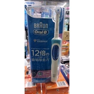 ORAL-B Braun ORAL electric toothbrush - B, Japan