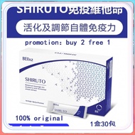 [Buy 3 get 1 free]Japan  100% Original Shiruto  Immune System  (1g*30sachets/)EXP：2025-6   mais