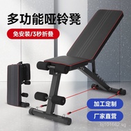 Fitness Chair Flying Bird Dumbbell Bench Priest Bench Incline Bench Fitness Bench Bench Press Home U