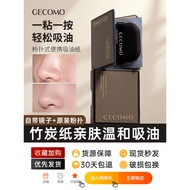GECOMO Oil-Absorbent Paper Facial Refreshing Female Bamboo Charcoal Oil-Absorbent Facial Tissue Fa
