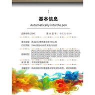 Suitable for 522 Ink ET-2710 ET-2720 1110 1810 ET-28 2803 2810 2820 2840 ET-47 48 4810 Printer Ink