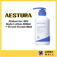 [Aestura] Atobarrier 365 Body Lotion 400ml + (Free) Cream 10ml