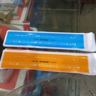 5 mm Butterfly Letter Ruler