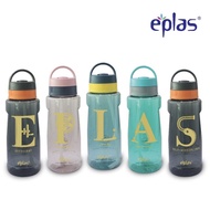 EPLAS Large Capacity Drinking Bottle with Straw and Handle, Sport Water Bottle, Botol Air, 2500ML, E