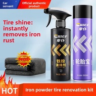 Black Wax Tire Polish Anti-Aging