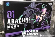 ATK Girl 01 - 1/12 Arachne