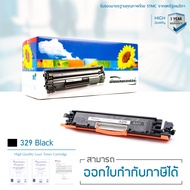 Canon ImageClass LBP7018C ตลับหมึก LASUPRINT พิมพ์เข้มคมชัด ใช้ได้จริง!