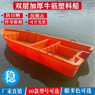 Promotional rubber boat, plastic boat, thickened double-layer fishing boat, aquaculture boat, fishin