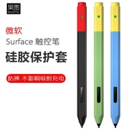 果圖微軟Surface觸控筆保護套pro567筆套GO2手寫筆防摔硅膠套配件