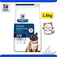 Hills Prescription Diet z/d Cat Dry Food 1.8kg