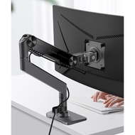 Monitor arm Amazon 27-inch 32-inch 34-inch monitor holder wall mount monitor holder stand