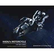 Square Enix - FF VII Advent Children - Mechanical Arts - Kadaj's Motorcycle Play Arts Final fantasy 