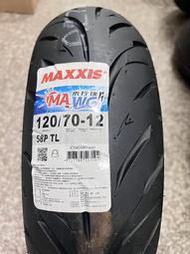完工價【油品味】MAXXIS MAWG 水行俠2 120/70-12 瑪吉斯輪胎 水行俠二 水行俠