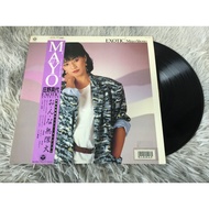 Size 12 Inches LP G192.53