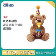 [Ready Stock] American babygund Birthday Bear Happy Birthday Song Teddy Bear Plush Toy f
