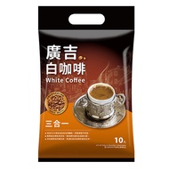 Guangji White Coffee 3 In 1 (350G) 2 In A Group [I Want To Buy]