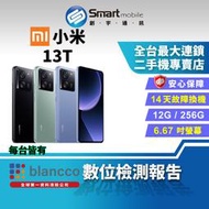 【創宇通訊│福利品】Xiaomi 小米 13T 12+256GB 6.67吋 (5G) 純素皮革 徠卡自訂攝影風格