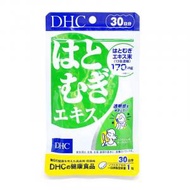 DHC - DHC 薏仁美白精華丸30粒(30日份量)【平行進口】