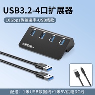 Hub USB ดัดแปลงแบบหลายช่อง FIDECO-IT สำหรับคอมพิวเตอร์โน๊ตบุ๊กและโต๊ะทำงาน สายเคเบิล DC 10Gbps พร้อม
