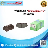 HOT Front Brake Pads Immobilizer S (B1N039Y) Model For NISSAN Juke Bluebird U13 2.0 Teana J32 2.5 PJ