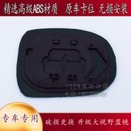 Suitable for Golden Cup Pavilion Reese Pavilion Reese Left Right Reversing Lens Reflective Rearview 