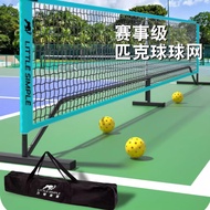 Pickleball pickleball pickleball Net Outdoor Portable Tote Bag pickleball Net Rack