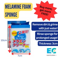 ★ (5/10/20/30+10PCS FREE) Japan Melamine Foam Sponge (10x7x3cm) Kitchen Bathroom Home Magic Nano Cleaning Sponge ★