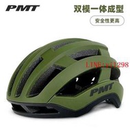 PMT 自行車騎行頭盔一體成型山地車公路車安全帽男女防護騎行裝備  露天市集  全台最大的網路購物市集