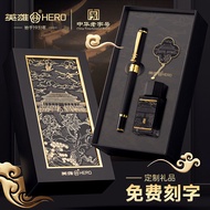 Hero Brand Fountain Pen Gift Set for Men and Women, Adult Business Student Gift, Teacher Gift, High-