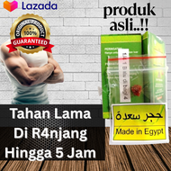 Hajar - Jahanam Mesir Padat / Batu