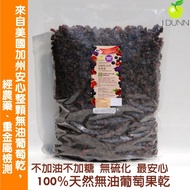 Natural Fresh Oil-Free Seedless California Raisins 2,000g Bag, No Juice Sugar, Pesticide Residues An