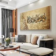 Lukisan Porcelain 5D Lafaldz ALLAH Muhammad Diamond Painting 50 Model Terlengkap - Dekorasi Ruang Ta