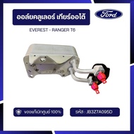Aluminum Automatic Gear EVEREST-RANGER T6 Code:jb3z7a095d