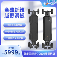【好康】Exway Atlas電動滑板車四輪越野四驅遙控減震智能代步露營平衡車