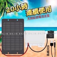 內建雙電池 usb 太陽能 打氣 帶著電池續航充電 增氧 打氣機 過濾 打氣幫浦 抽水馬達 魚缸 養魚