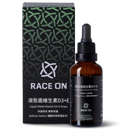 RACE ON Liquid Shield Vitamin D3+E Drop (40ml)