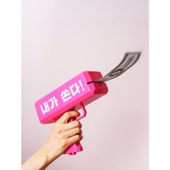 Money Gun for Party including Party Money