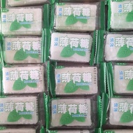 Traditional Sichuan Shuining Cool Mint Candy Old Fashioned Small Pack Hard Candy Snacks/Nuts/Local S
