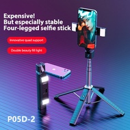 P05D-2 ALUMINIUM TRIPOD WITH DUAL FILL LIGHT 19.2-104CM
