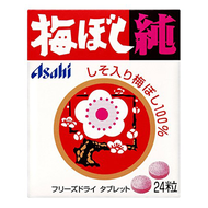 Pure "Umeboshi" Pickled Plum Tablets (24 Tablets) undefined - 纯梅干(24粒)