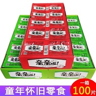 2pcs Kiss Snacks Big Knife Meat Kiss Spicy Strips Snacks Snacks Snacks Spicy Roasted Dried Tofu Food