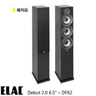 永悅音響 ELAC Debut 2.0 6.5″–DF62 落地式喇叭 (對/黑) 福利品 歡迎+露露通詢問